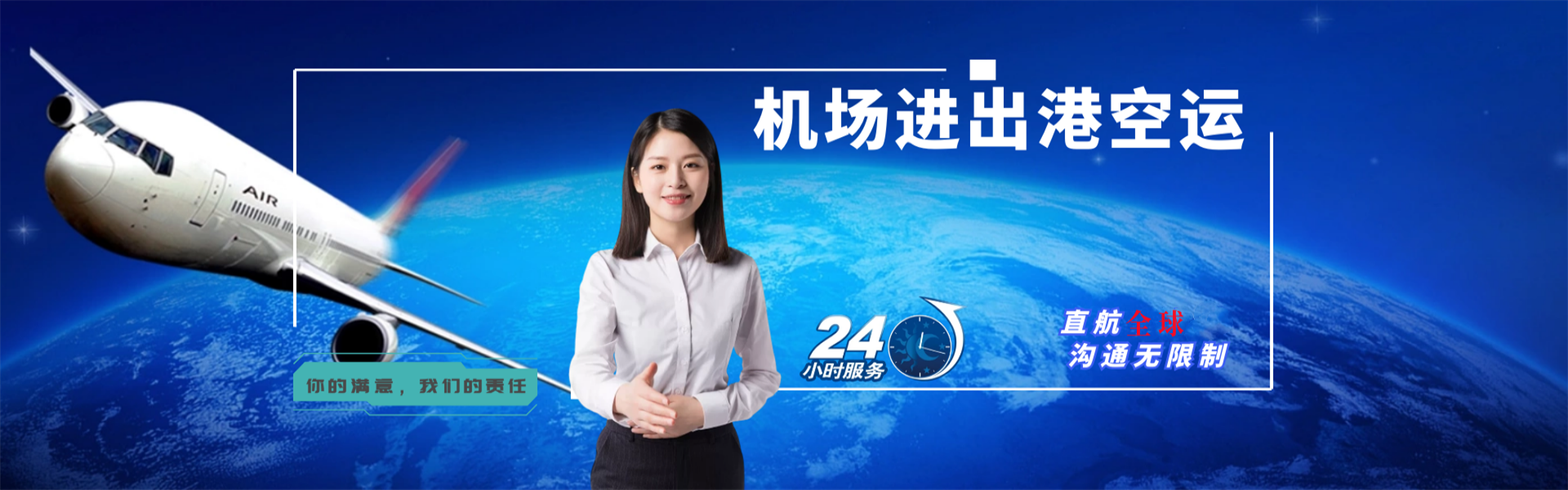 剑阁到罗马尼亚物流公司-剑阁至罗马尼亚物流专线-剑阁空运到罗马尼亚-优时通物流有限公司
